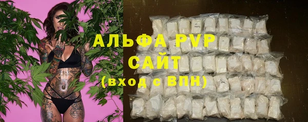 COCAINE Волосово